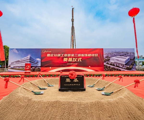 百年三塔，向新而生丨金三塔品牌大樓奠基儀式圓滿(mǎn)舉行