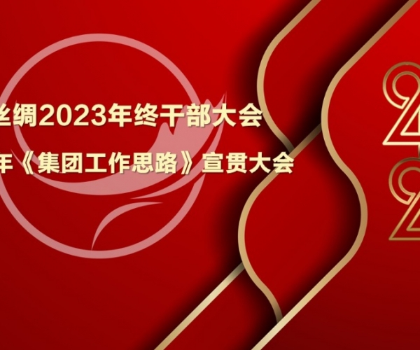 強(qiáng)基提能，發(fā)揮優(yōu)勢(shì)；攻守兼?zhèn)?，開(kāi)拓奮進(jìn)